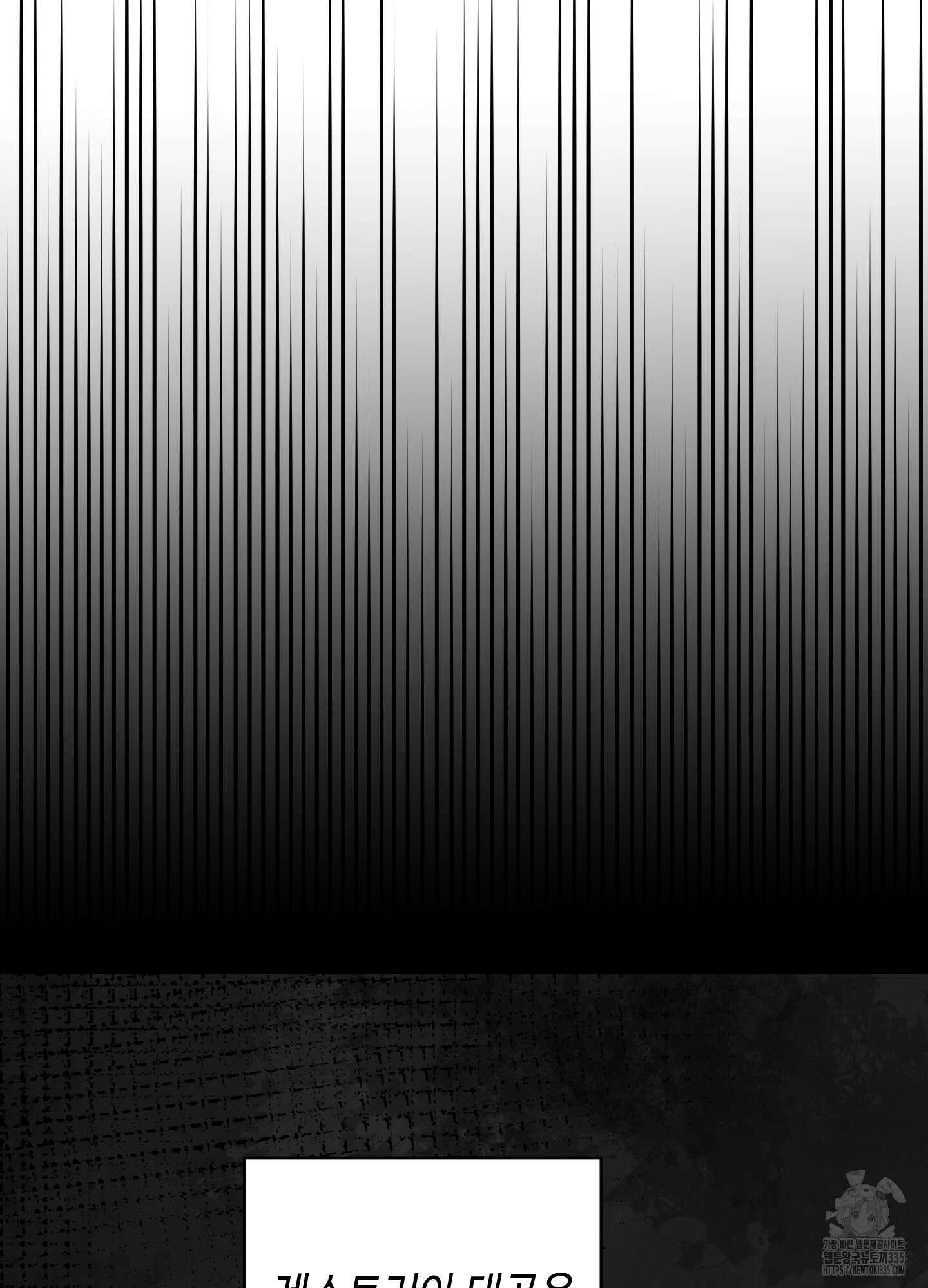 태양의 꽃(BL) 60화 40