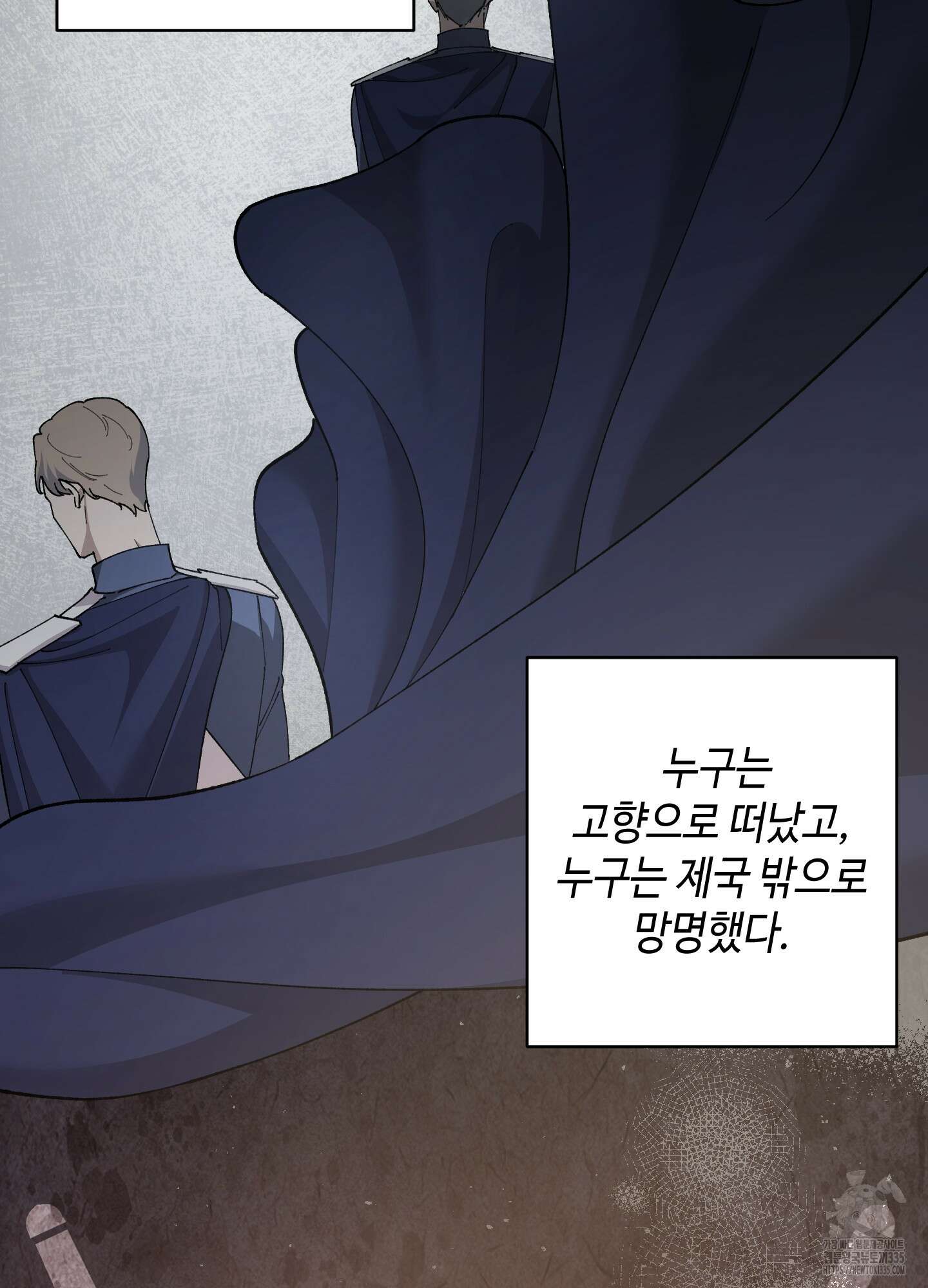 태양의 꽃(BL) 60화 44