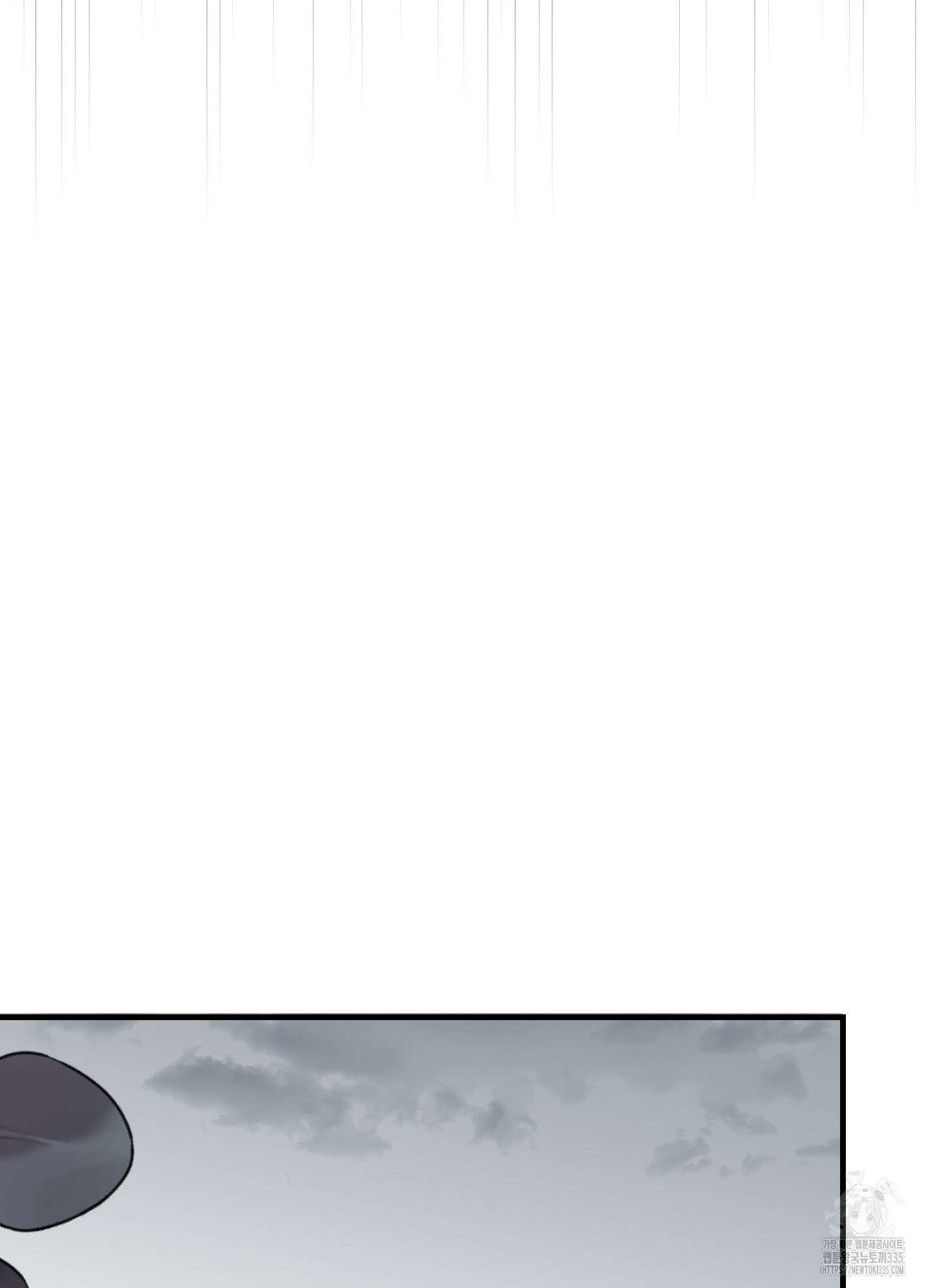 태양의 꽃(BL) 60화 47