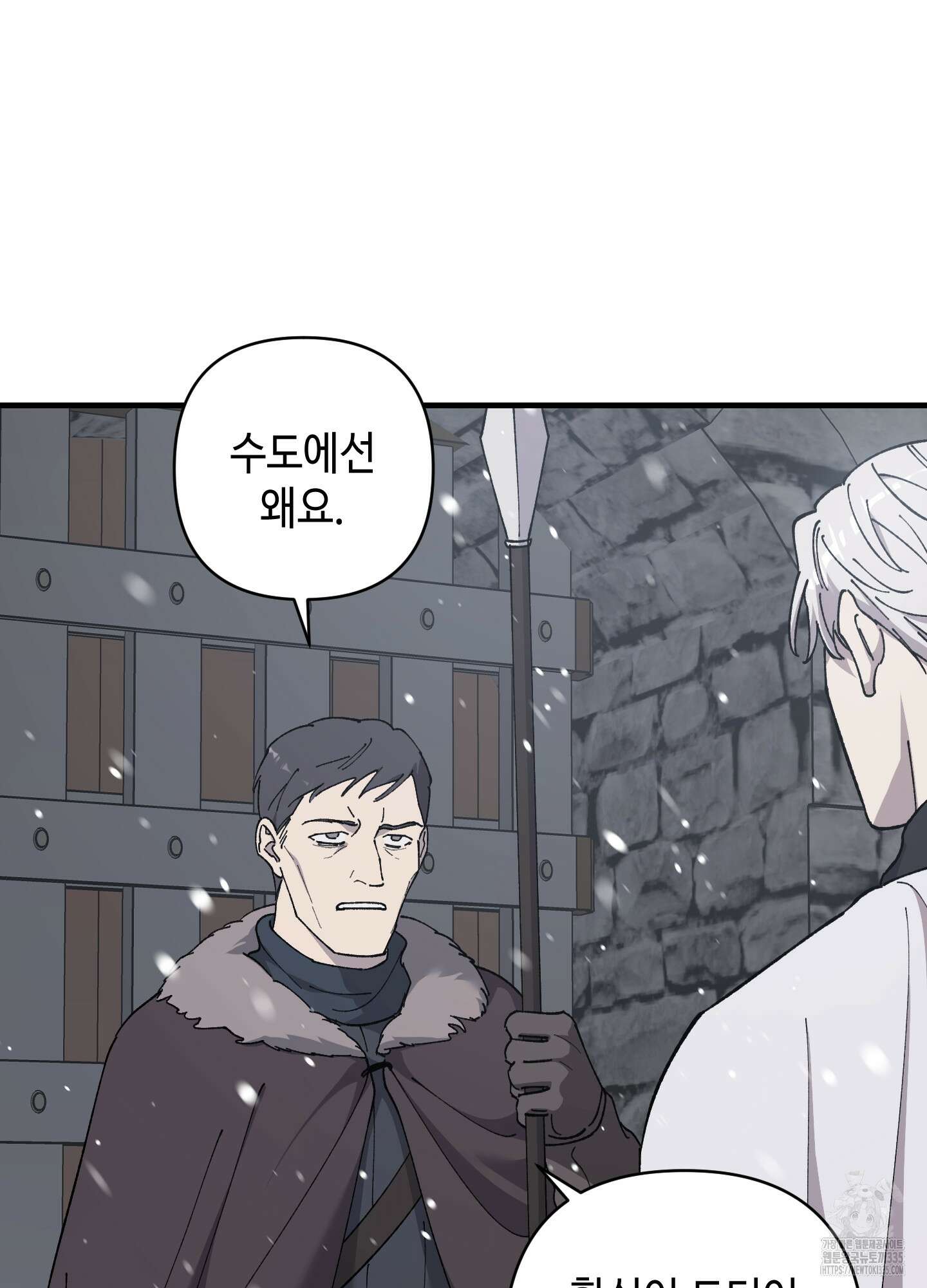 태양의 꽃(BL) 60화 64