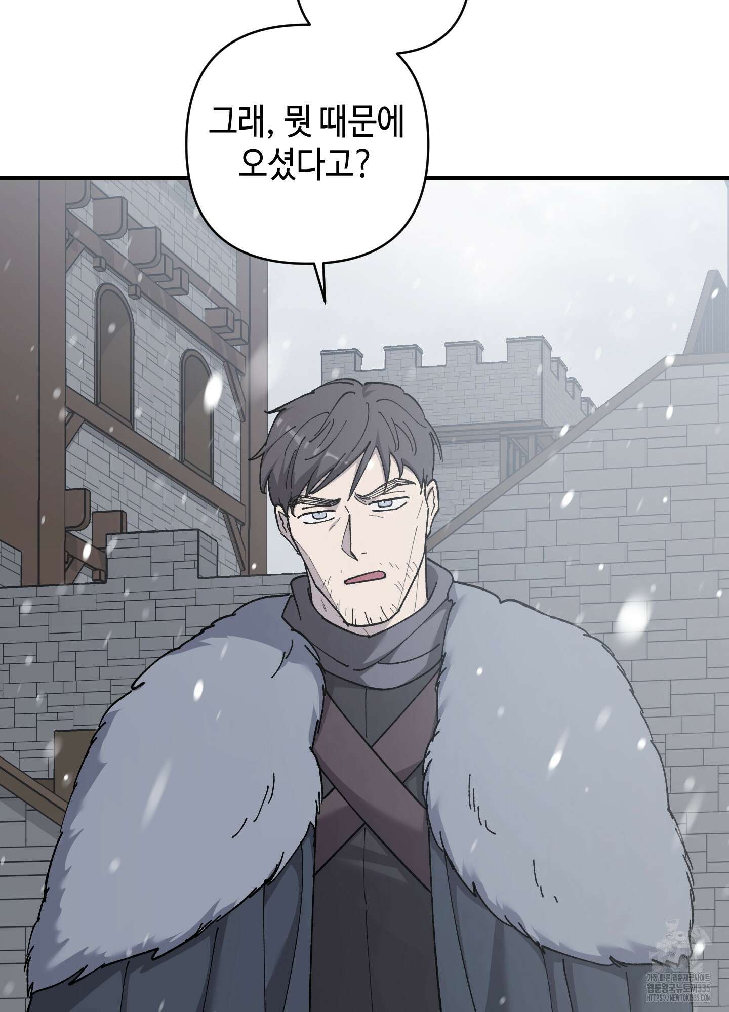 태양의 꽃(BL) 60화 75