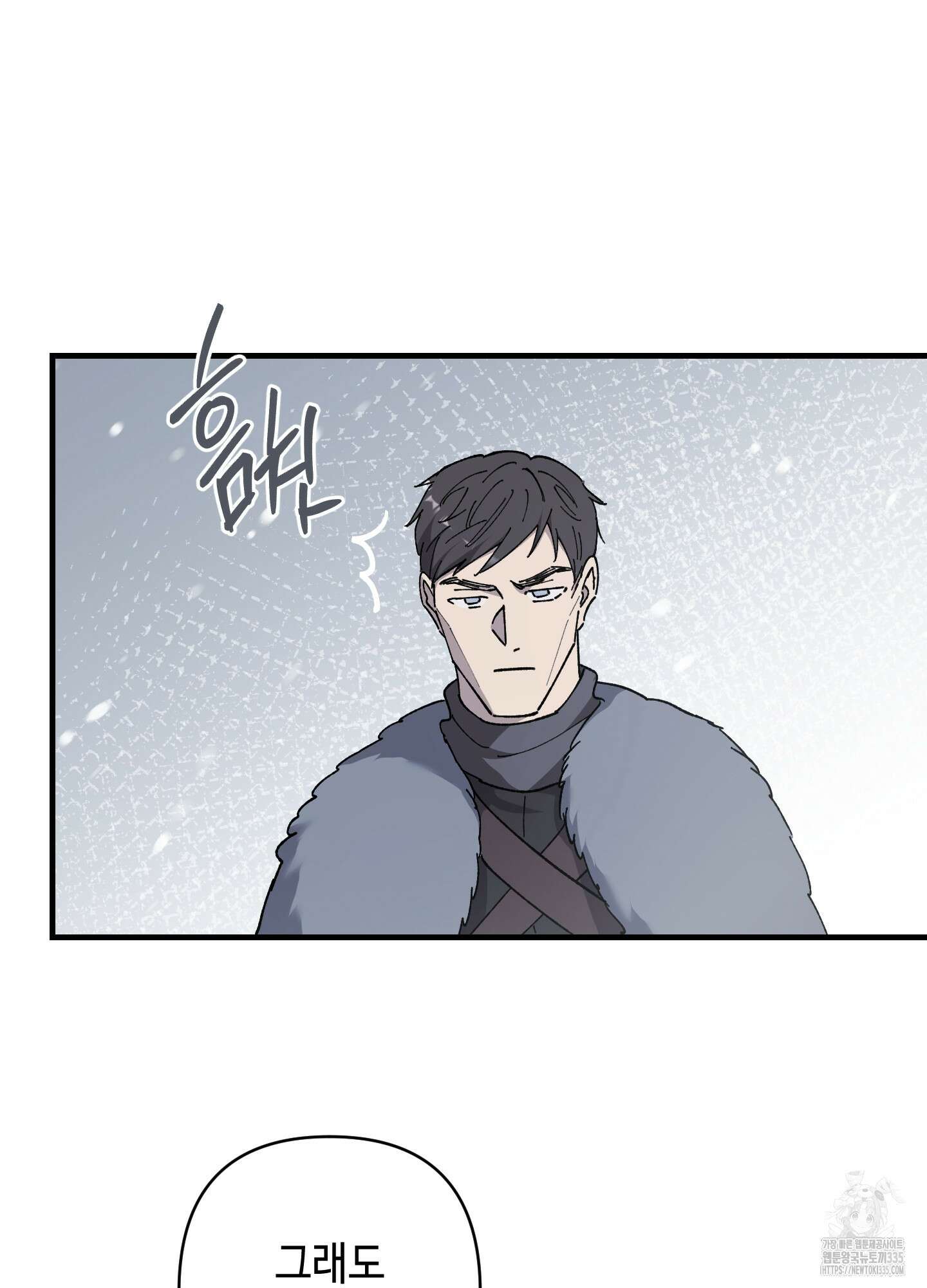 태양의 꽃(BL) 60화 83
