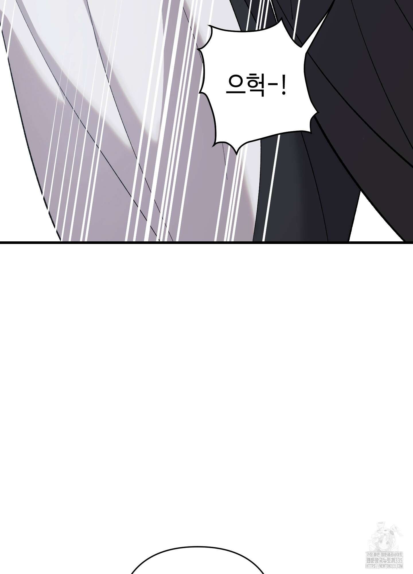 태양의 꽃(BL) 60화 90
