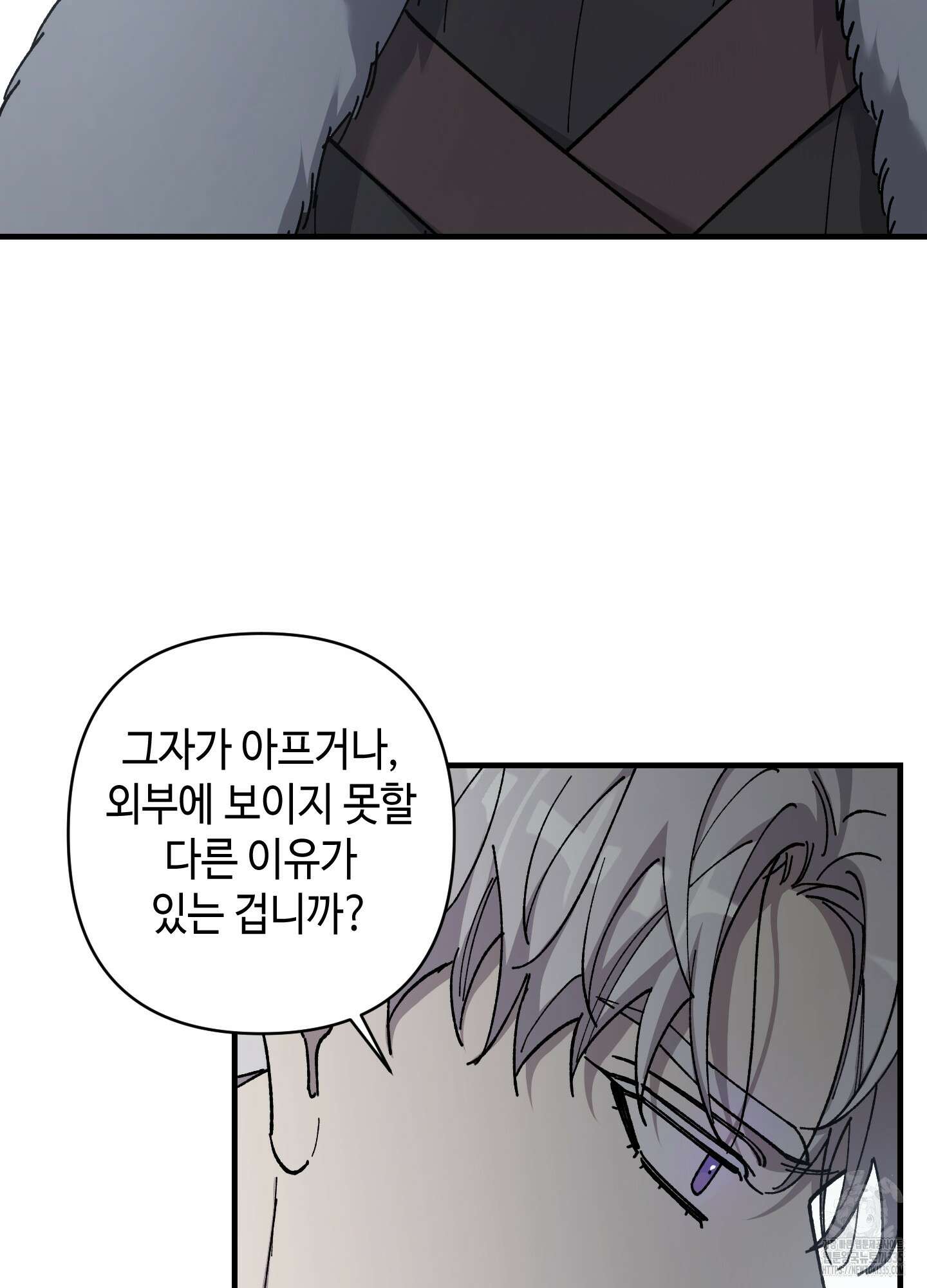 태양의 꽃(BL) 60화 92