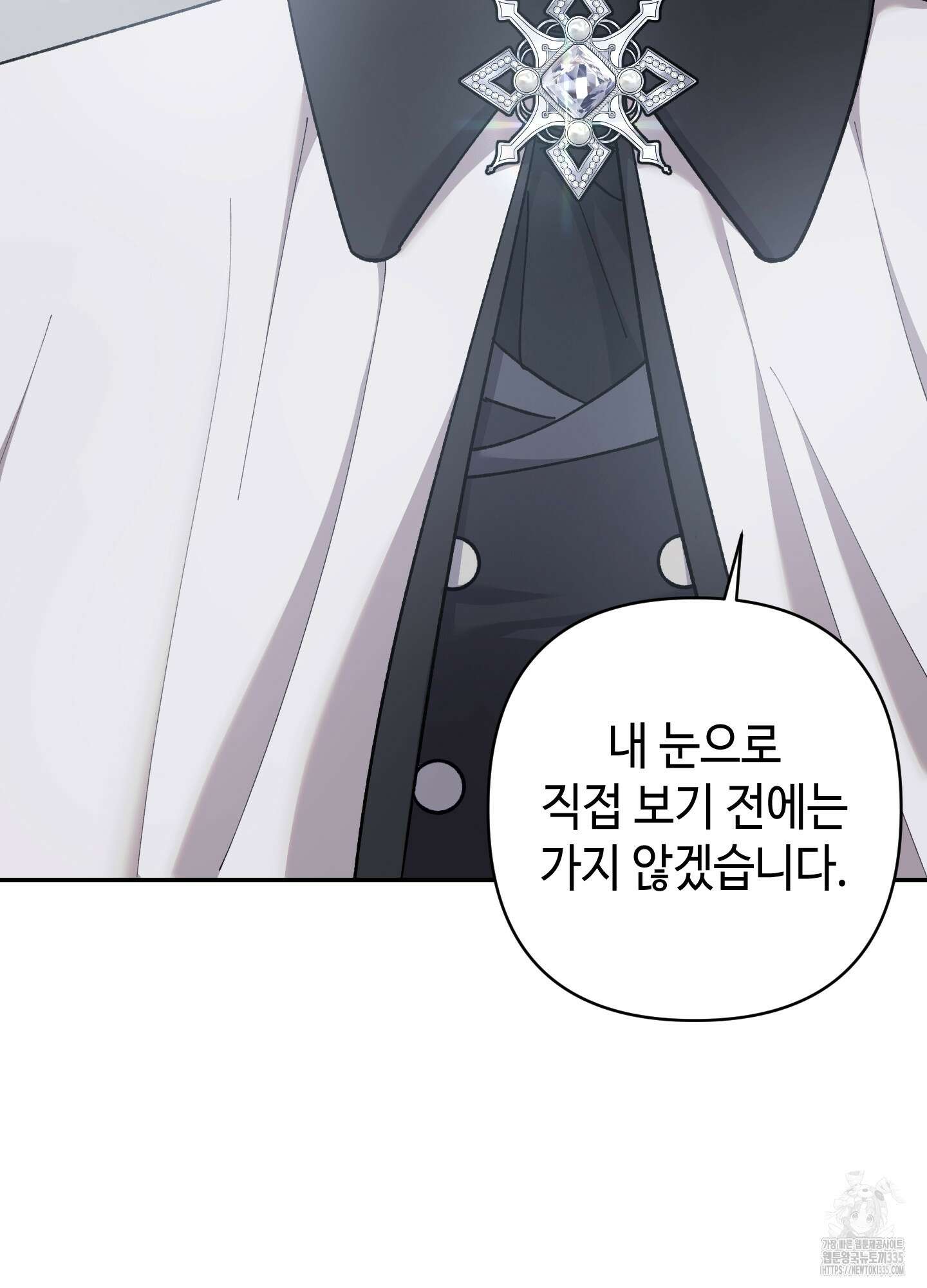 태양의 꽃(BL) 60화 95