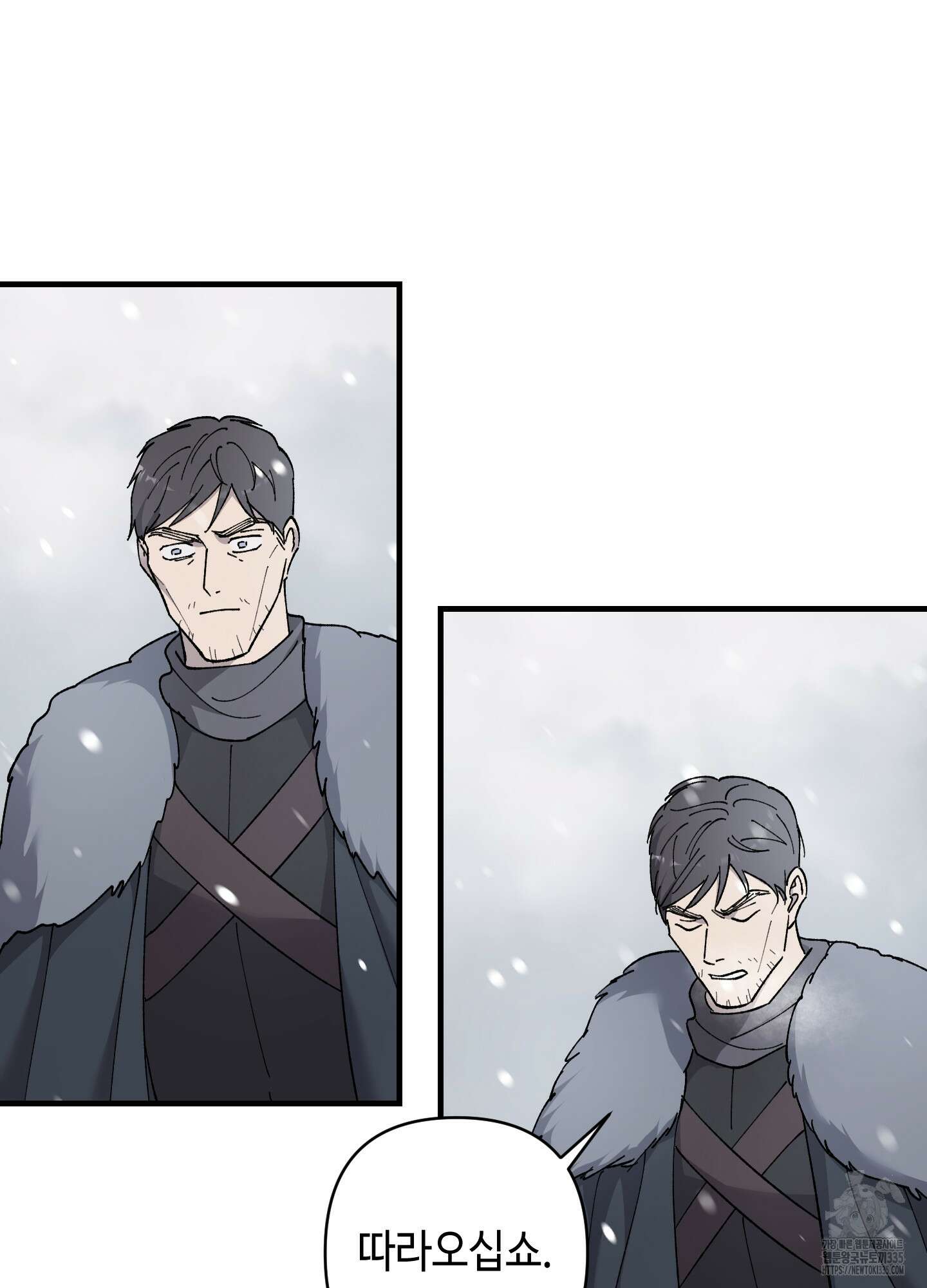 태양의 꽃(BL) 60화 96