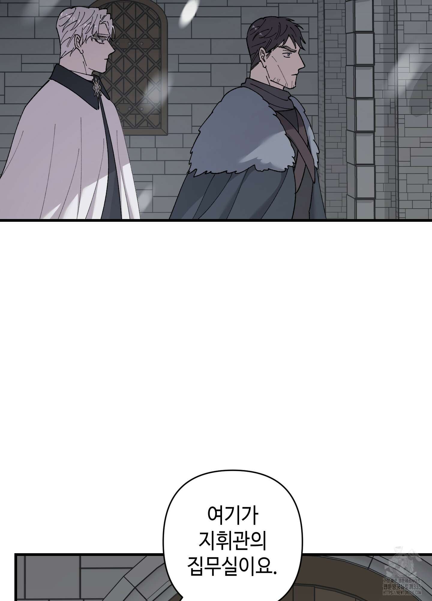 태양의 꽃(BL) 60화 100