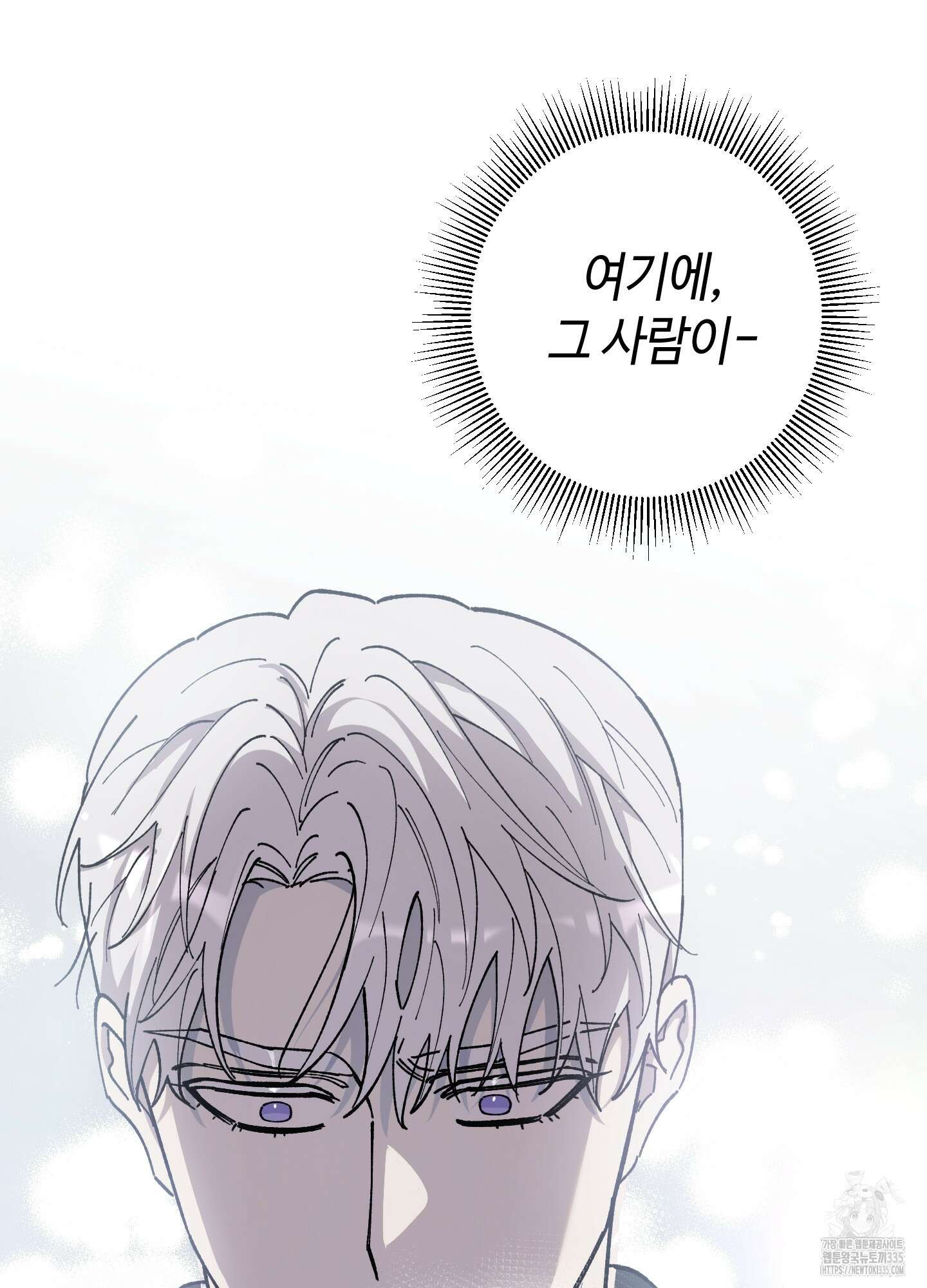 태양의 꽃(BL) 60화 102