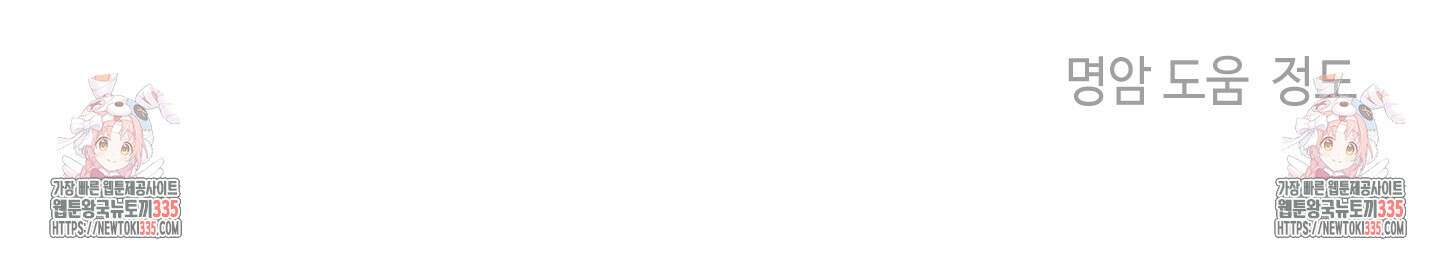 태양의 꽃(BL) 60화 105