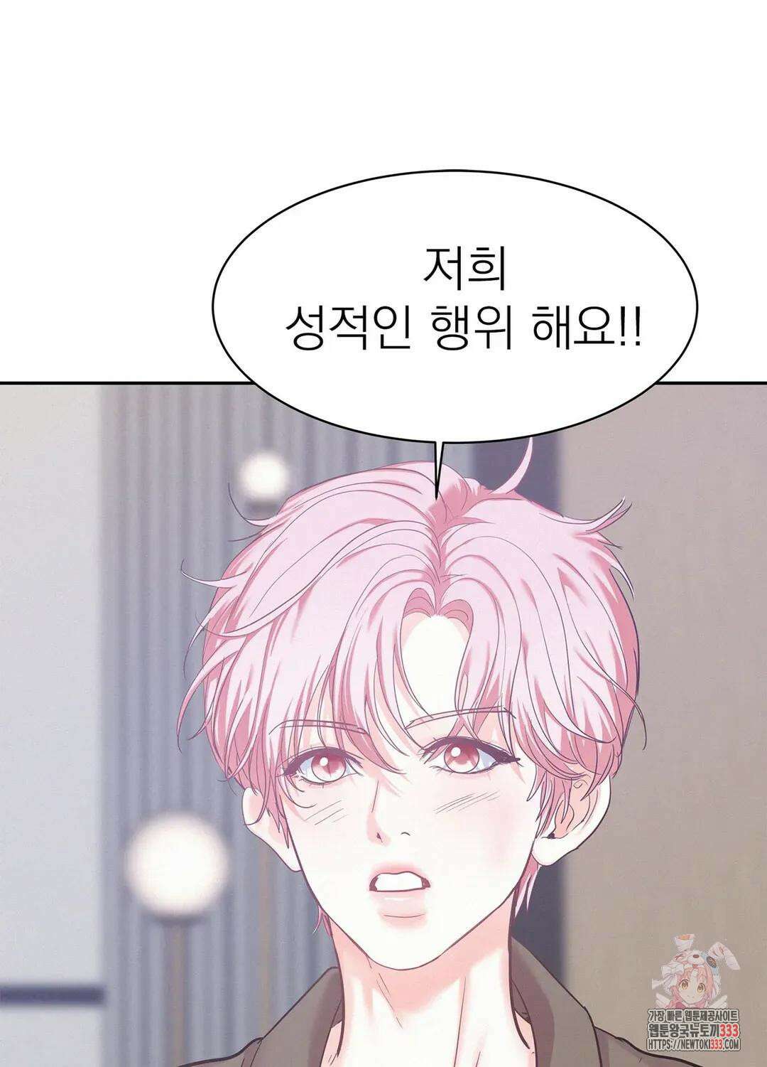 온워드 57화 1