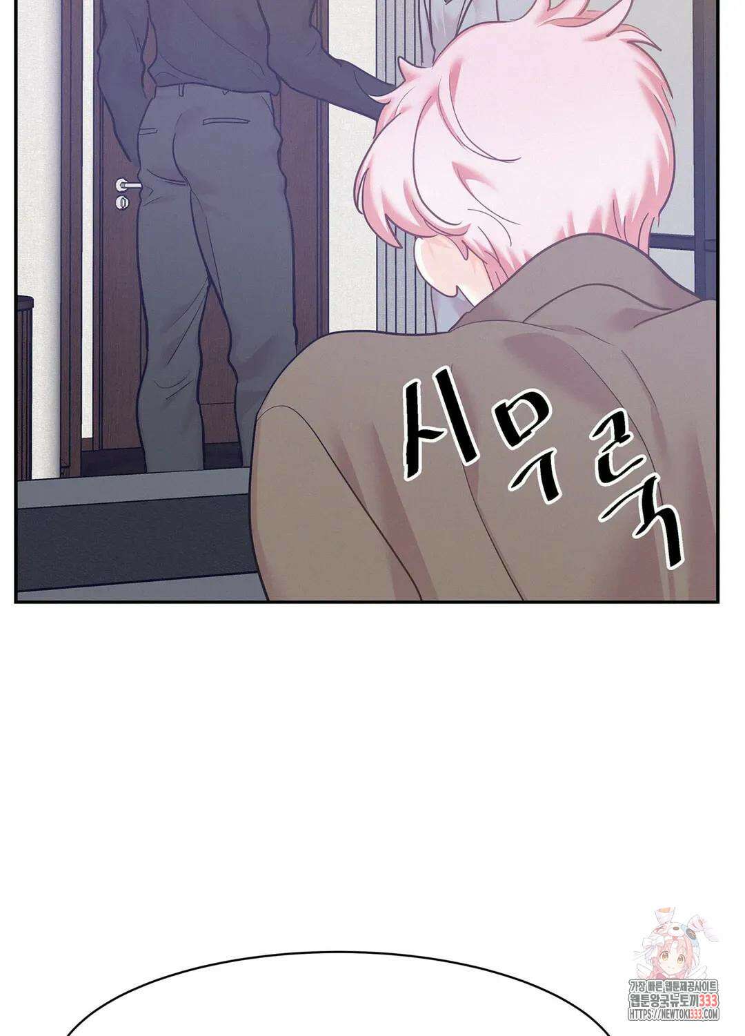 온워드 57화 18