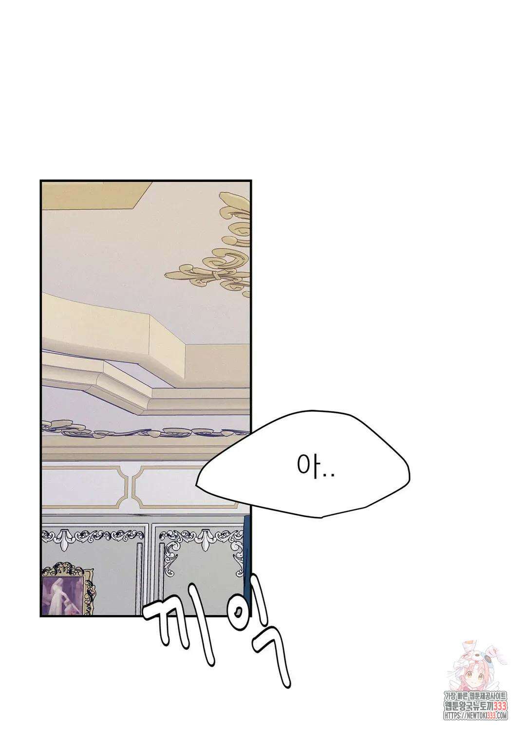 온워드 64화 2