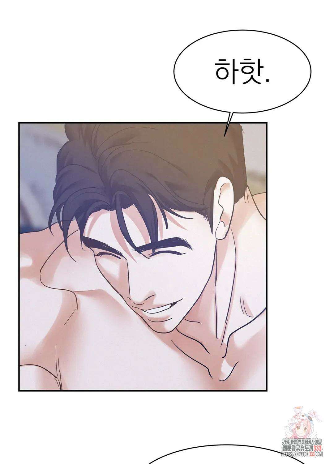 온워드 64화 16