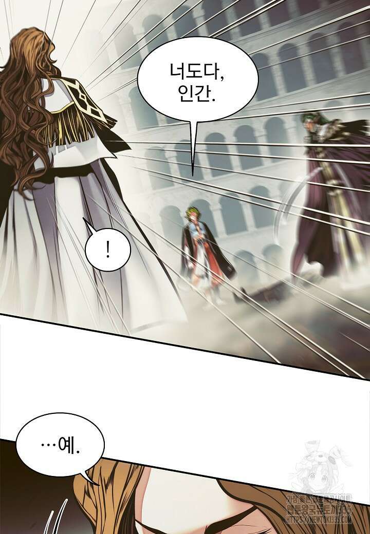 묵향 다크레이디 216화 10