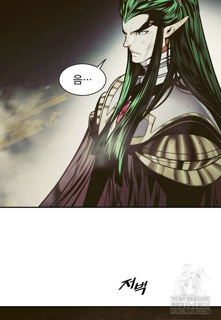 묵향 다크레이디 216화 19