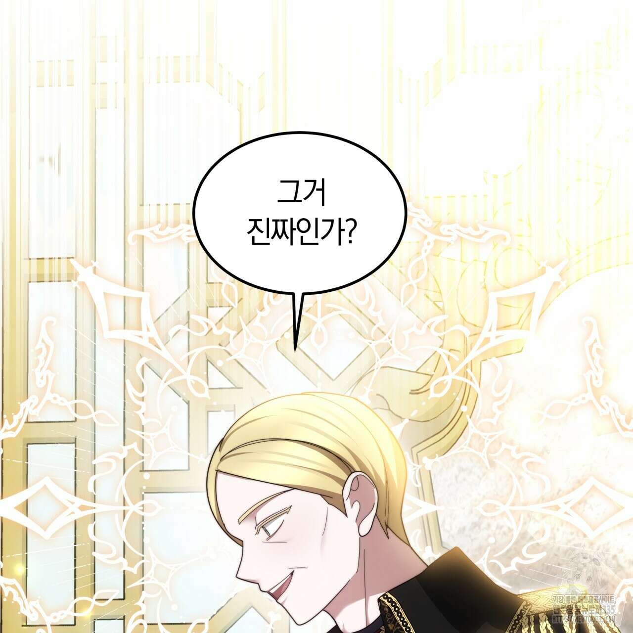 더는 싫었다 64화 14