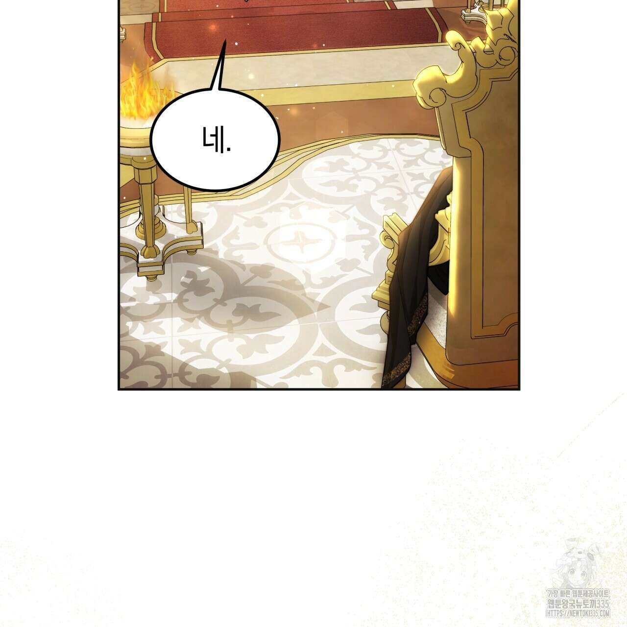 더는 싫었다 64화 17