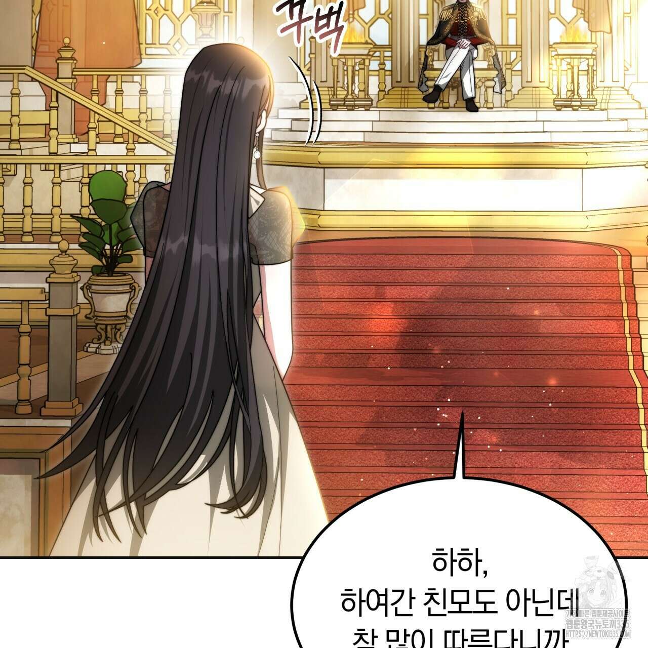더는 싫었다 64화 32