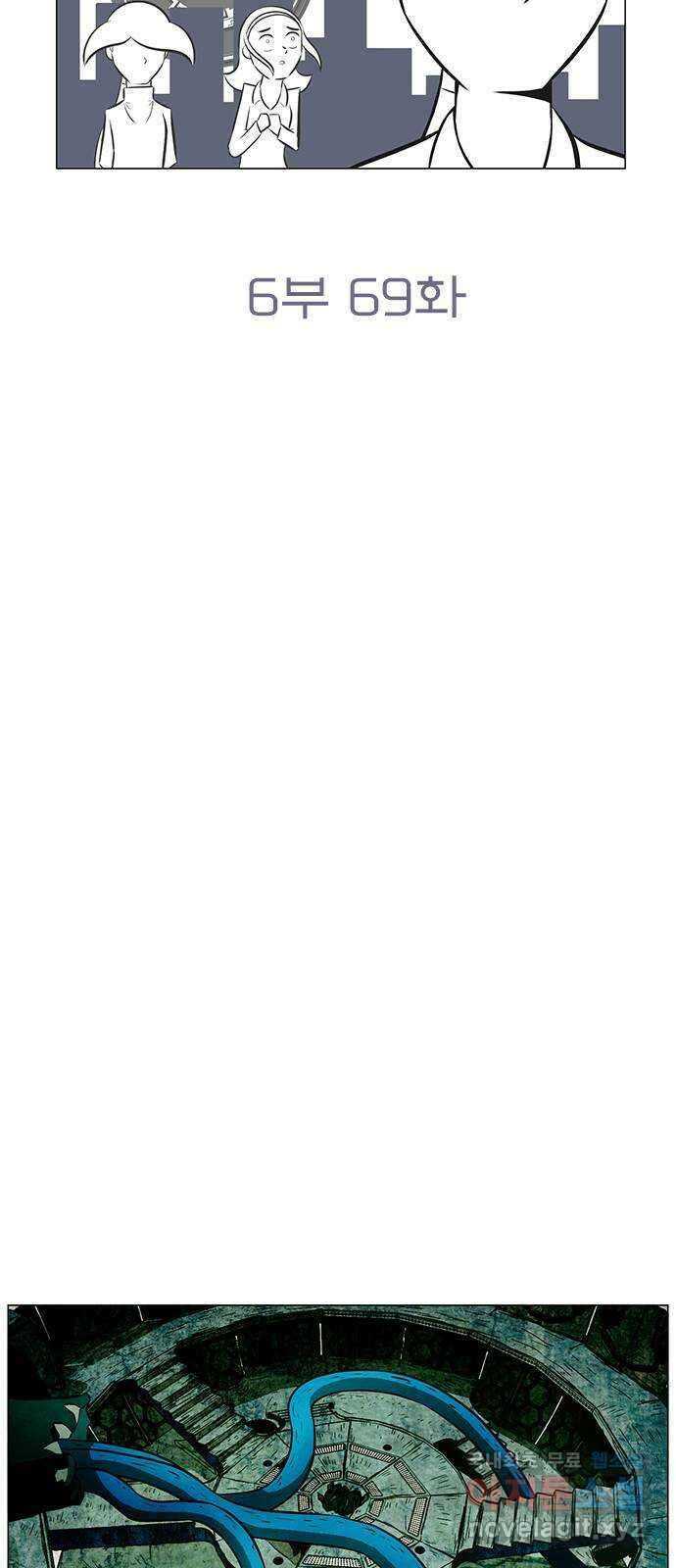 꿈의 기업 6부 69화 13