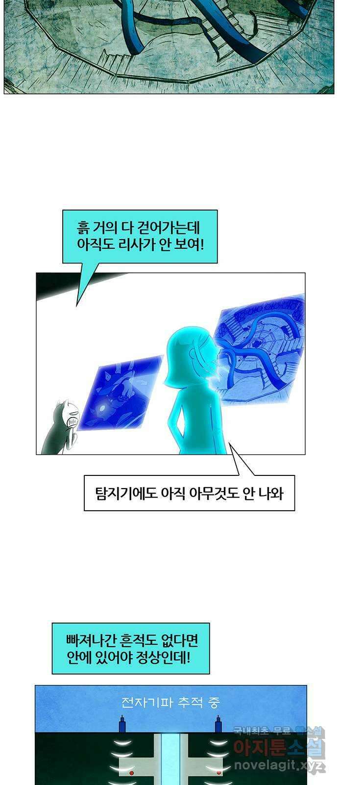 꿈의 기업 6부 69화 14