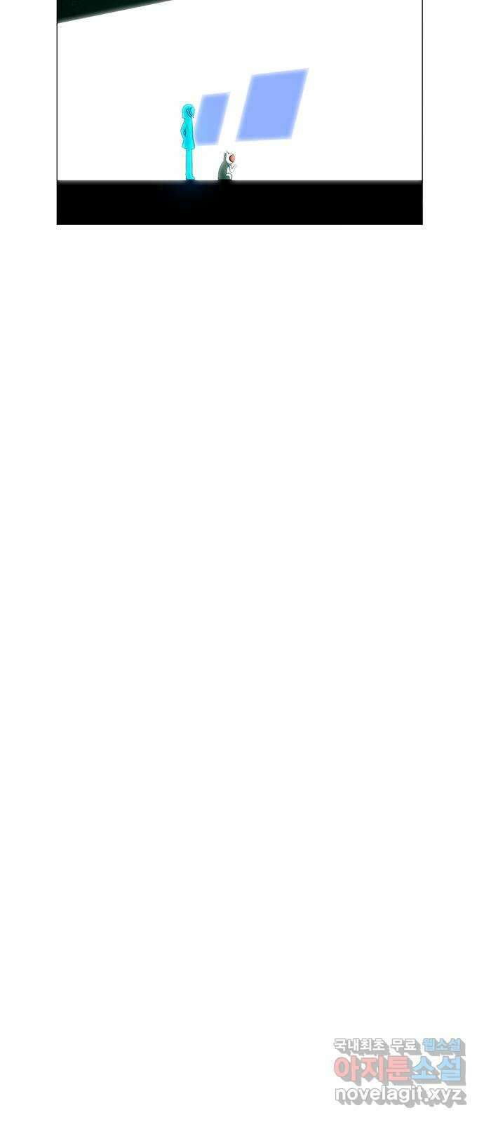 꿈의 기업 6부 69화 17