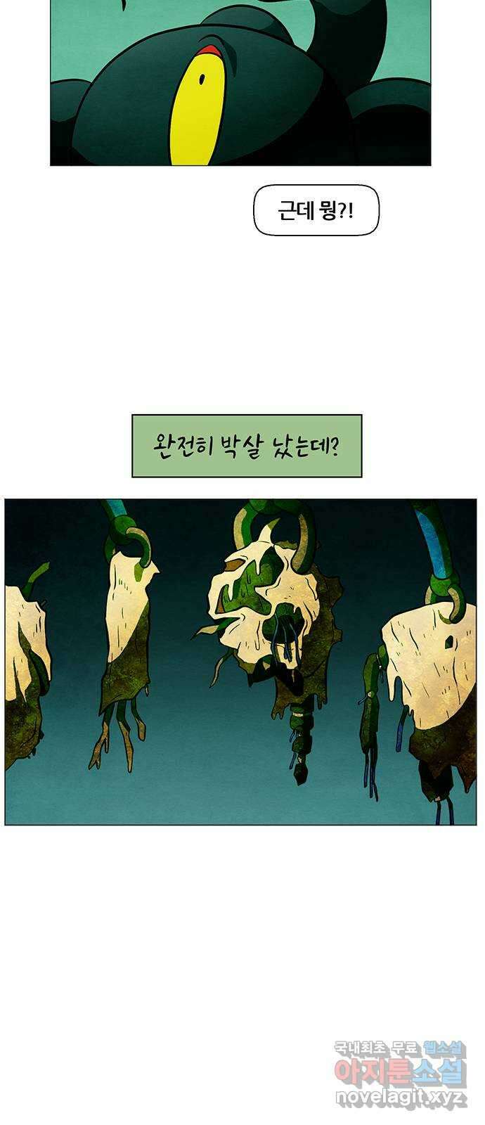 꿈의 기업 6부 69화 29
