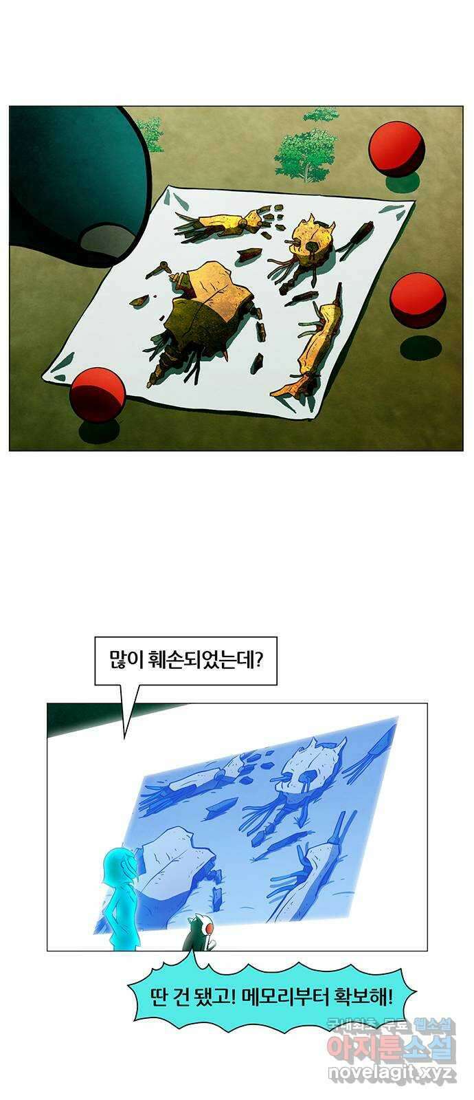 꿈의 기업 6부 69화 31