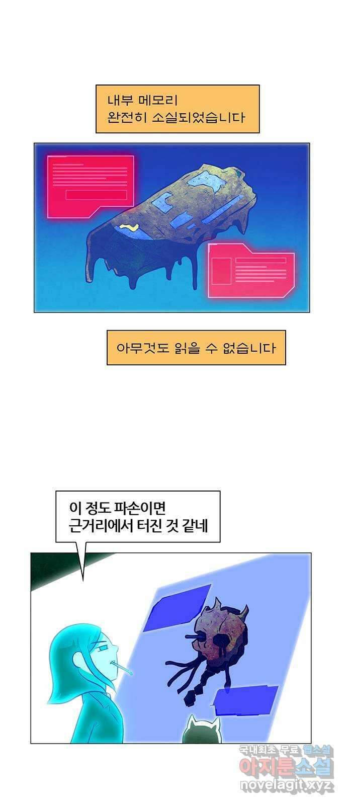 꿈의 기업 6부 69화 32