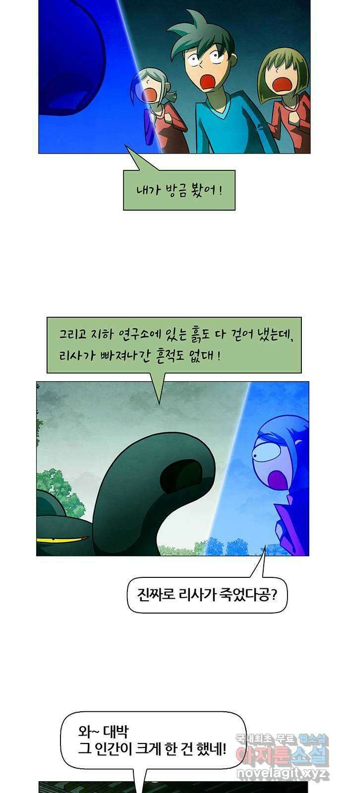 꿈의 기업 6부 69화 37