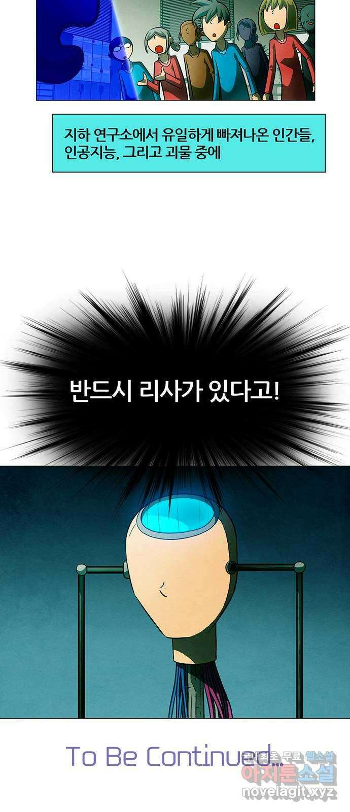 꿈의 기업 6부 69화 40