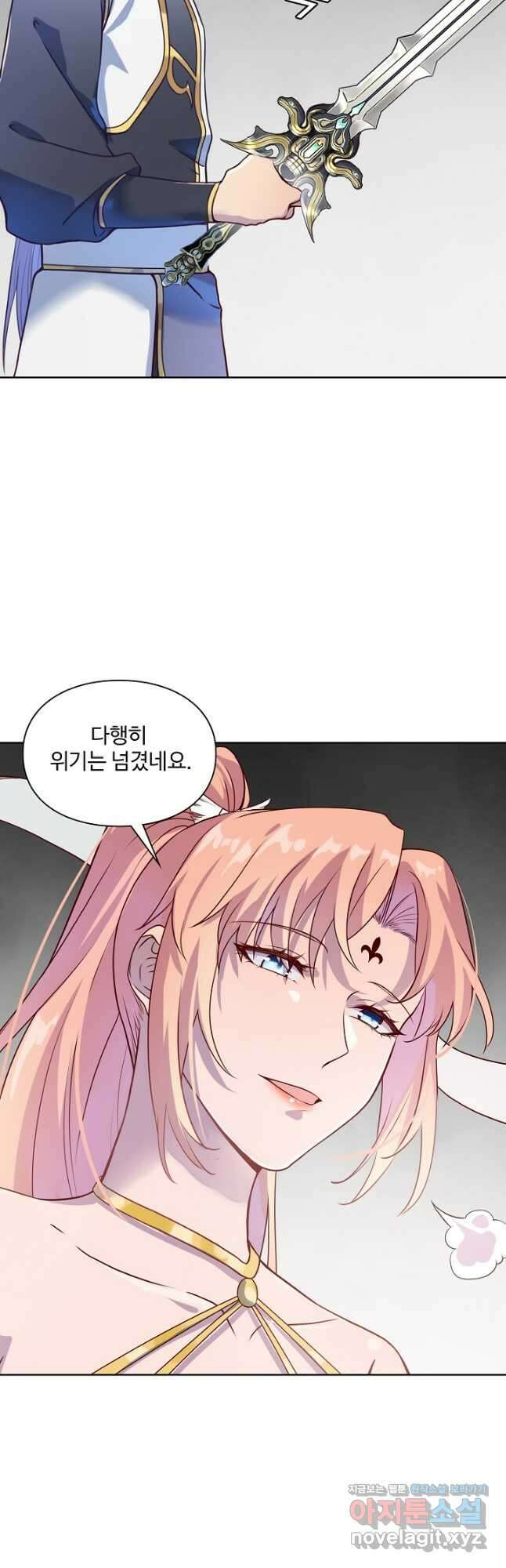 백련성신 1164화 5