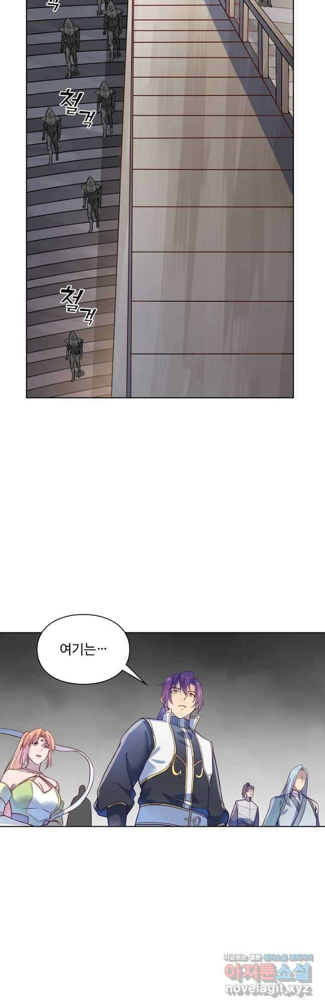 백련성신 1164화 9