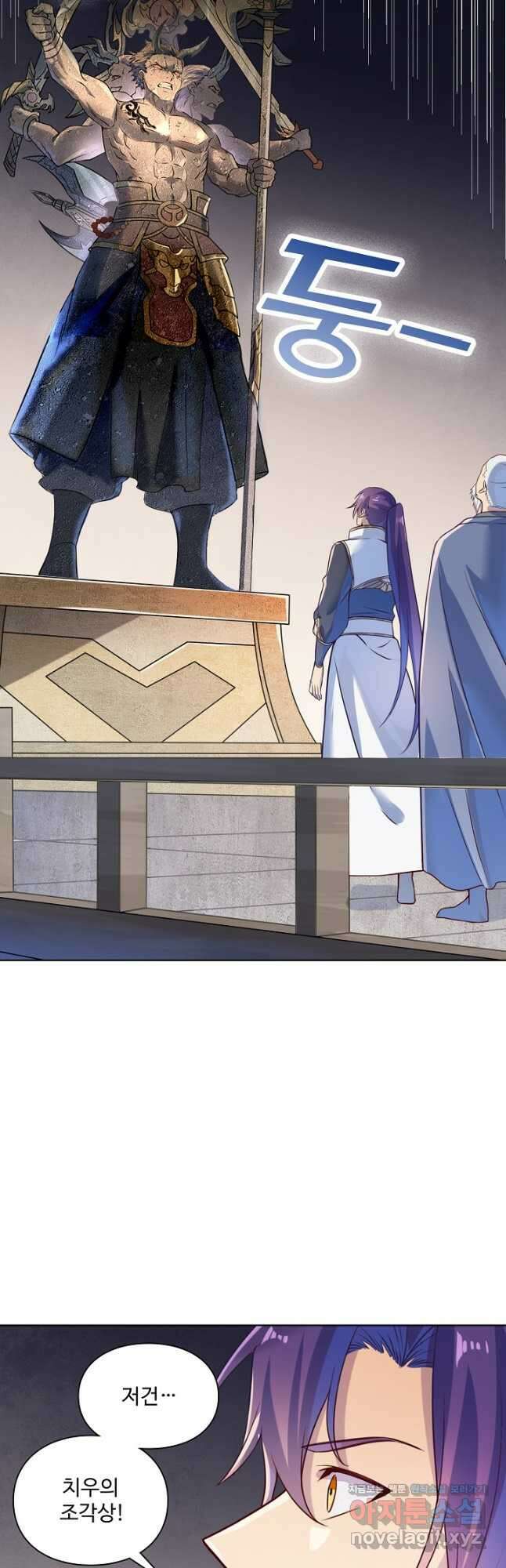 백련성신 1164화 12