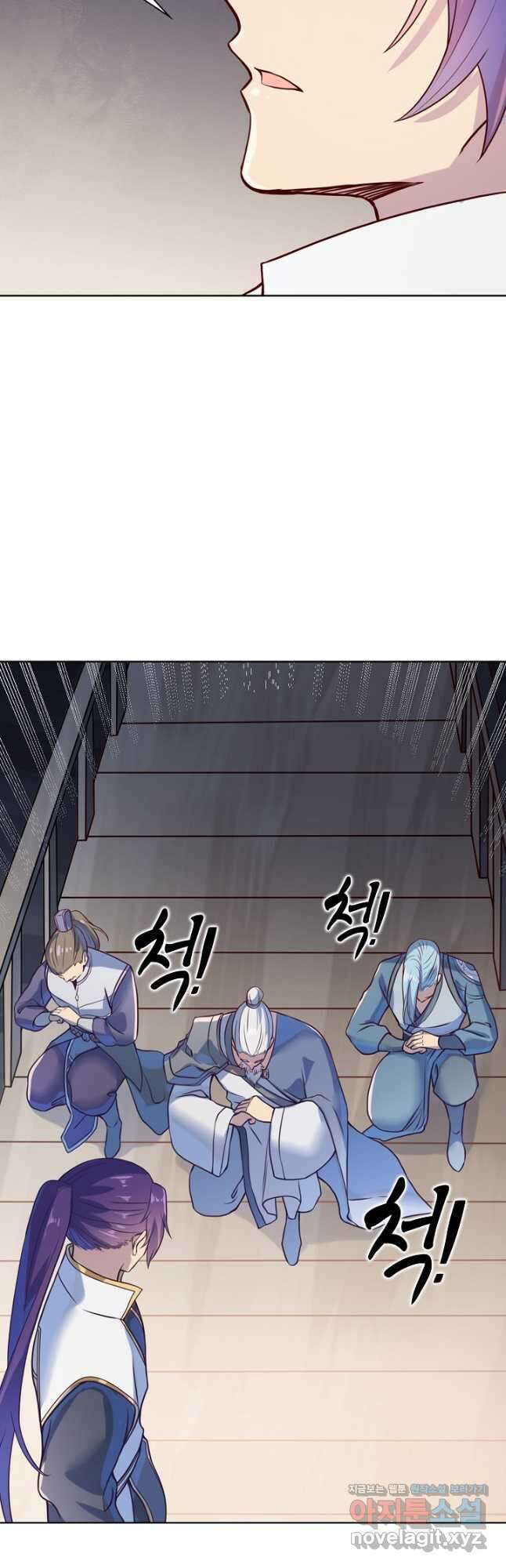 백련성신 1164화 13