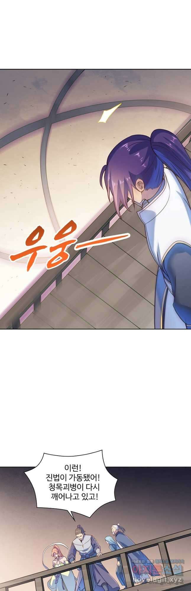 백련성신 1164화 18