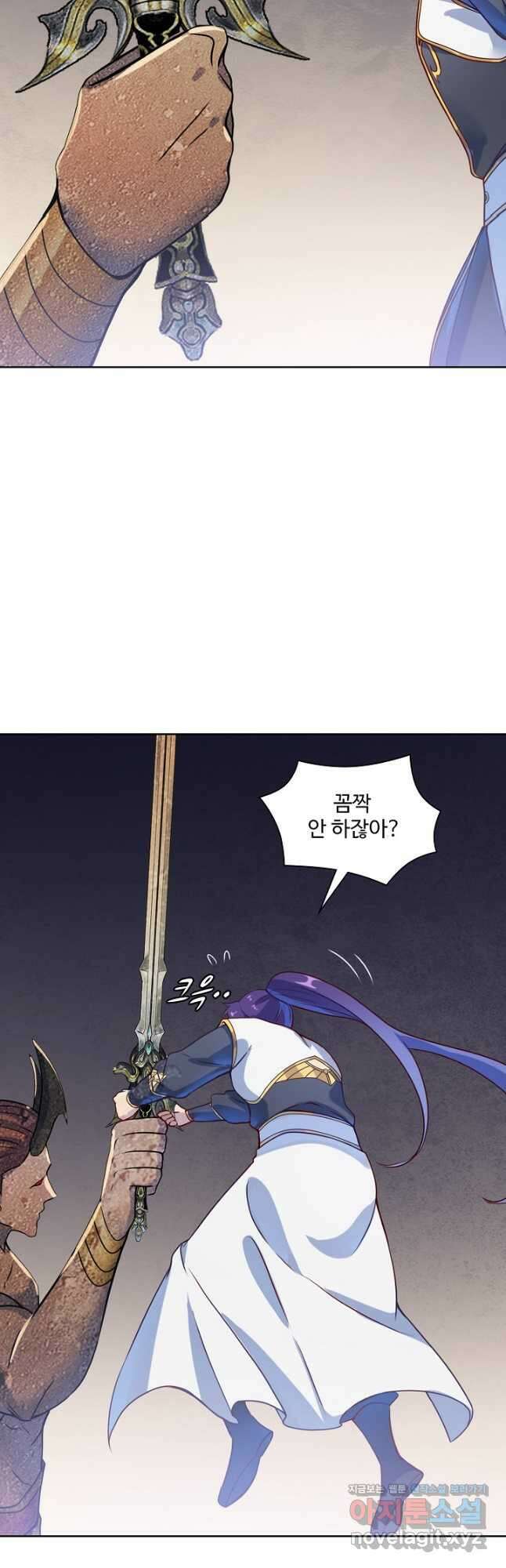 백련성신 1164화 20