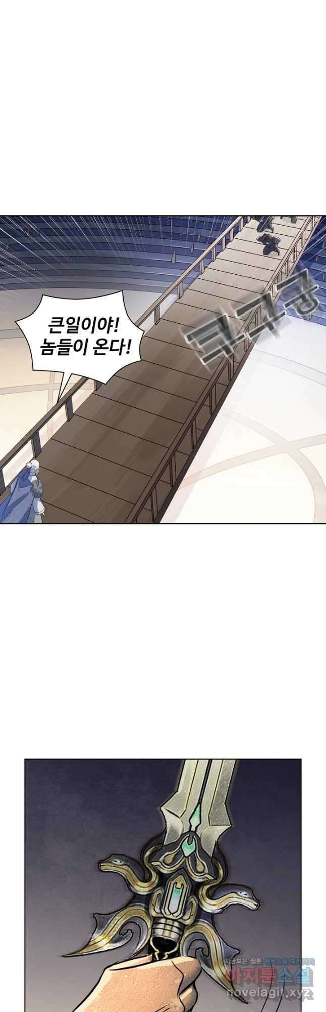 백련성신 1164화 21