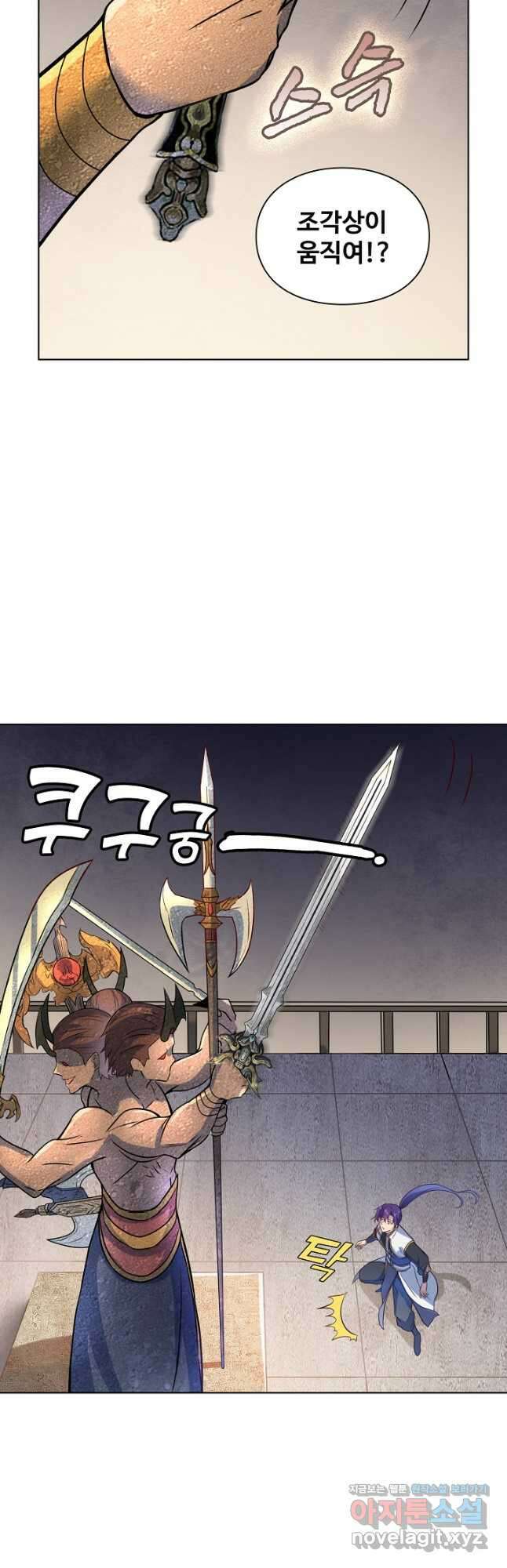 백련성신 1164화 22