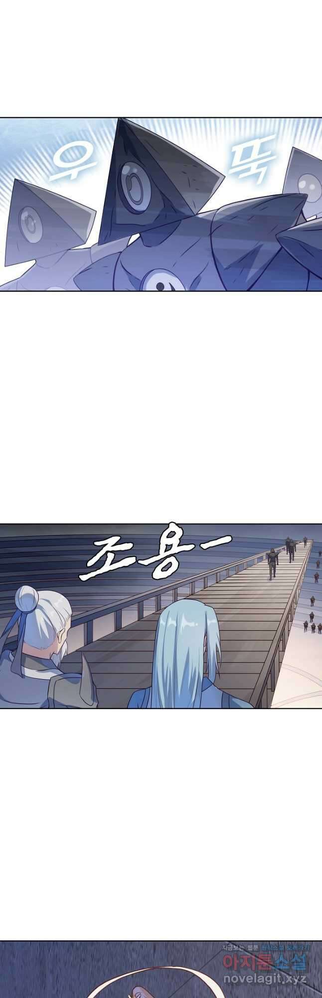 백련성신 1164화 23