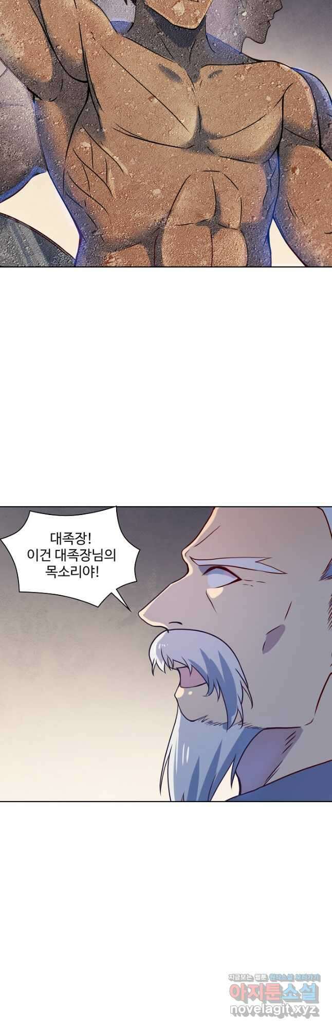 백련성신 1164화 25