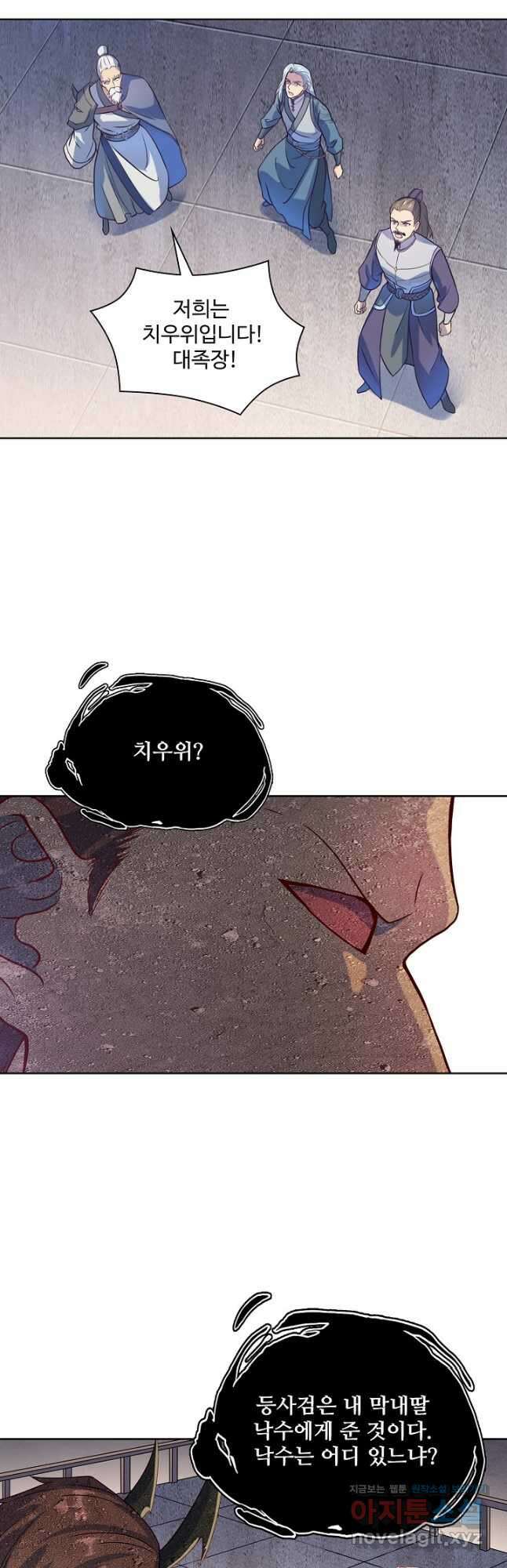 백련성신 1164화 26