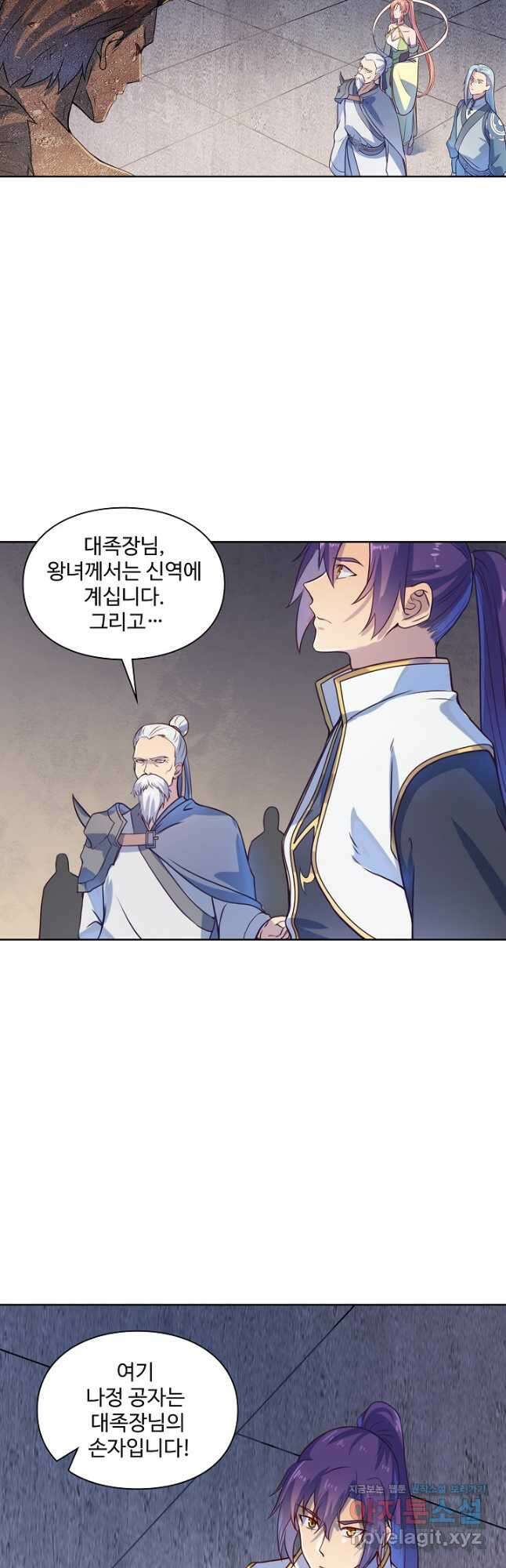 백련성신 1164화 27