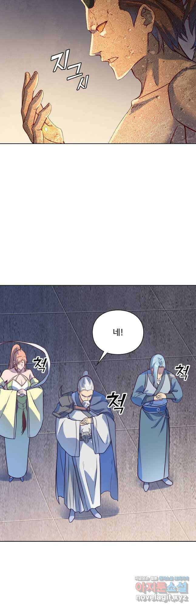 백련성신 1164화 33