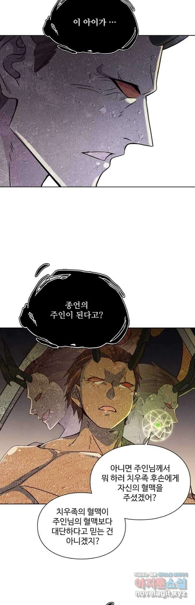 백련성신 1164화 38