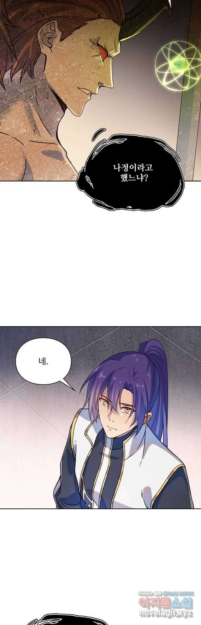 백련성신 1164화 40