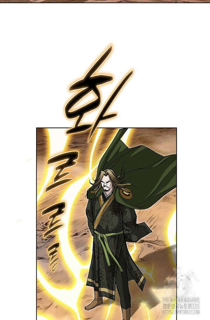 무쌍 77화 11