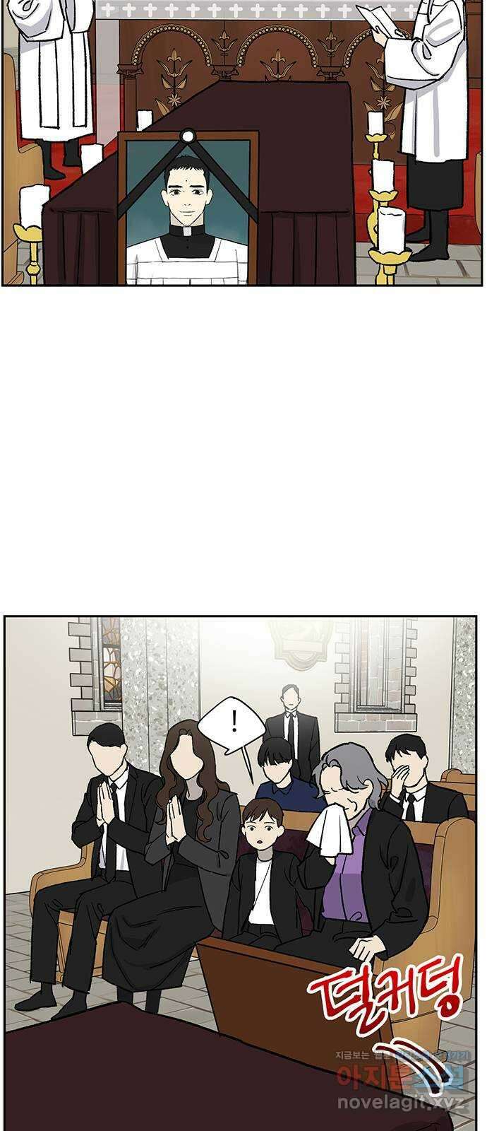 백호랑 시즌3 99화 선택 3