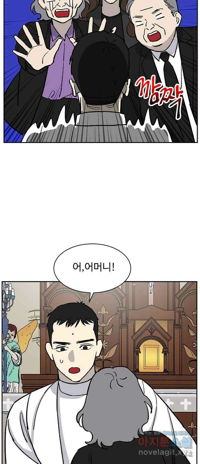 백호랑 시즌3 99화 선택 8
