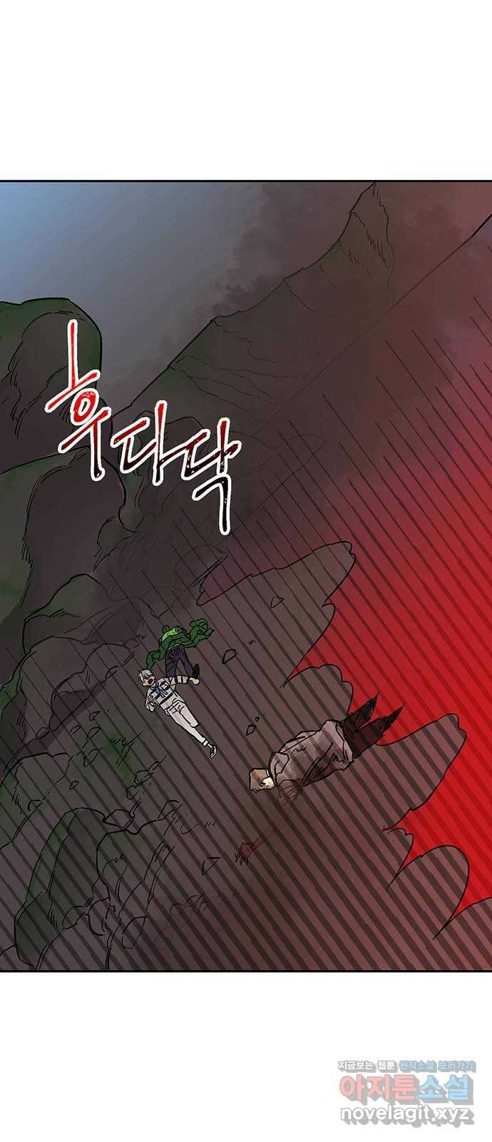 백호랑 시즌3 99화 선택 15