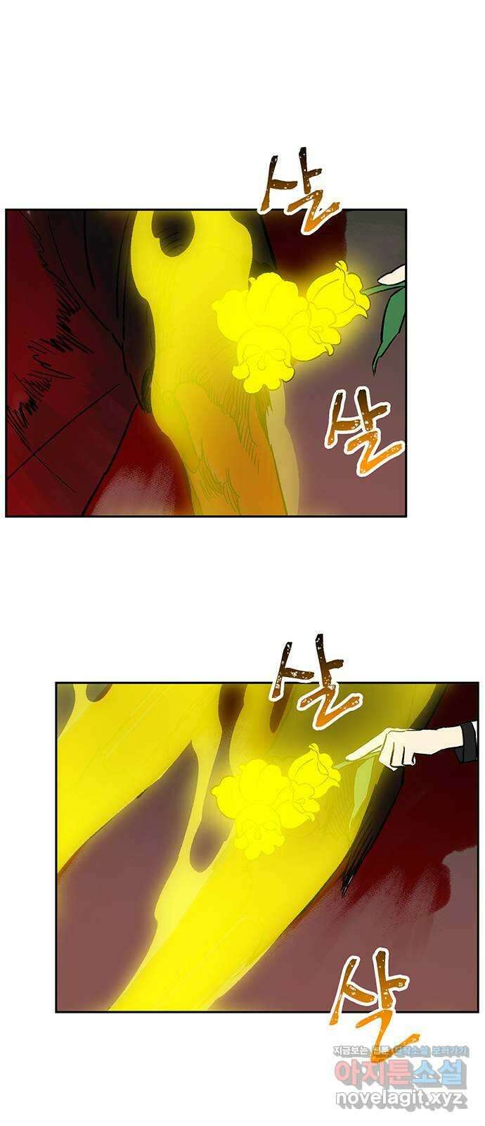 백호랑 시즌3 99화 선택 28